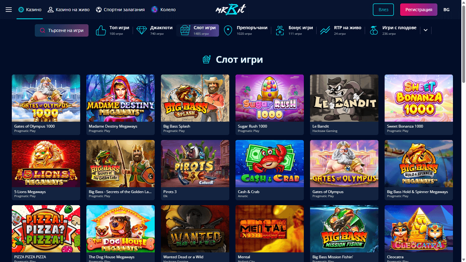 Mr_Bit_Casino_BG_game_gallery_desktop