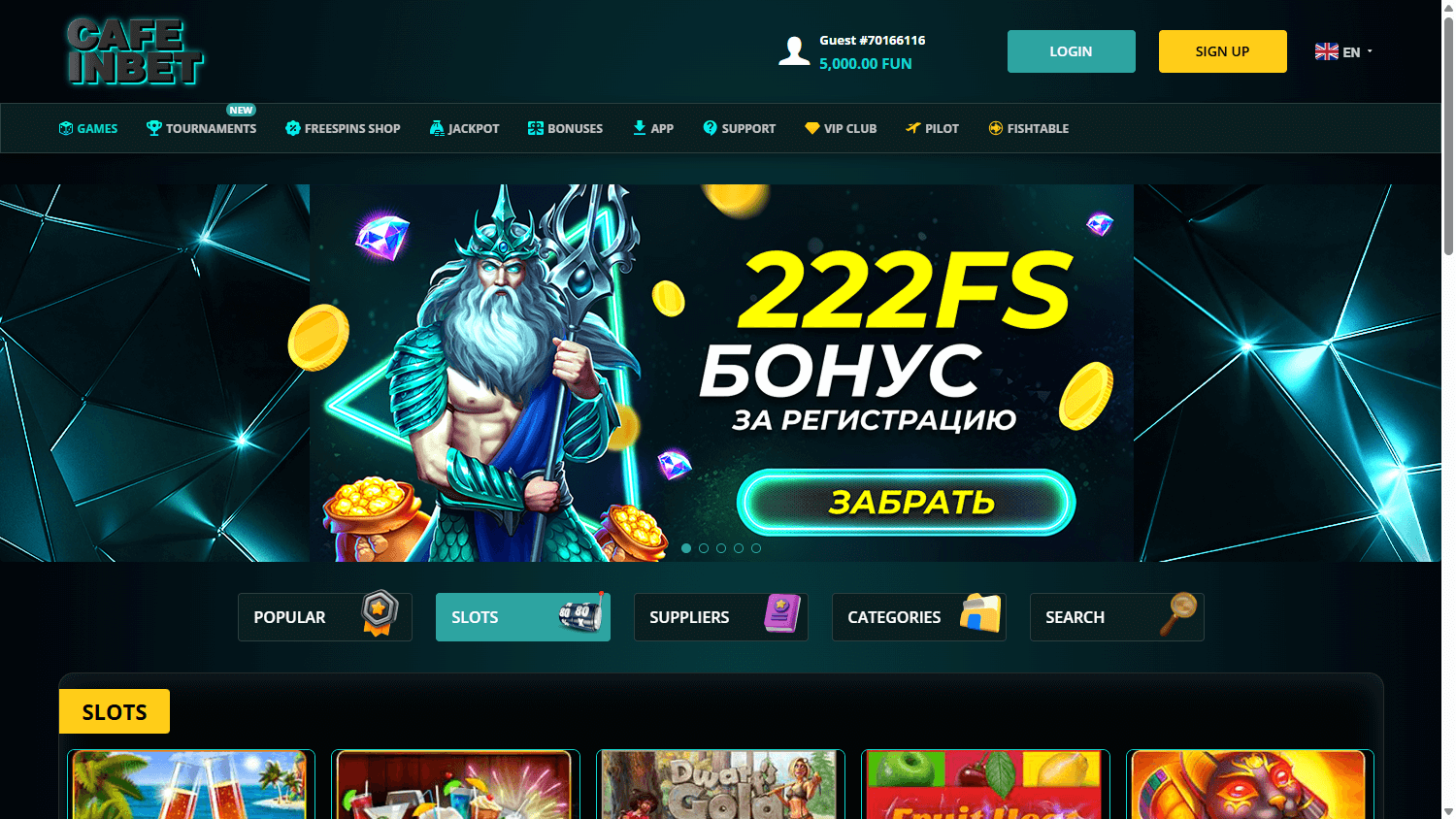Cafe-inBet_Casino_game_gallery_desktop