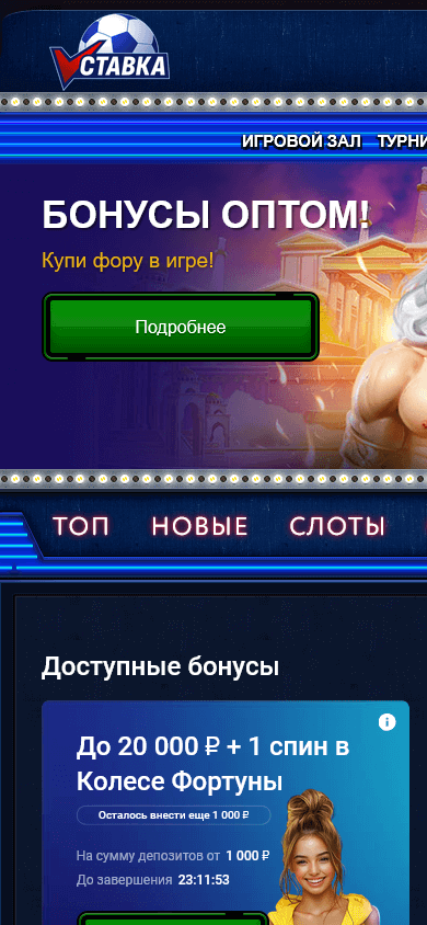 vulkan_stavka_casino_promotions_mobile