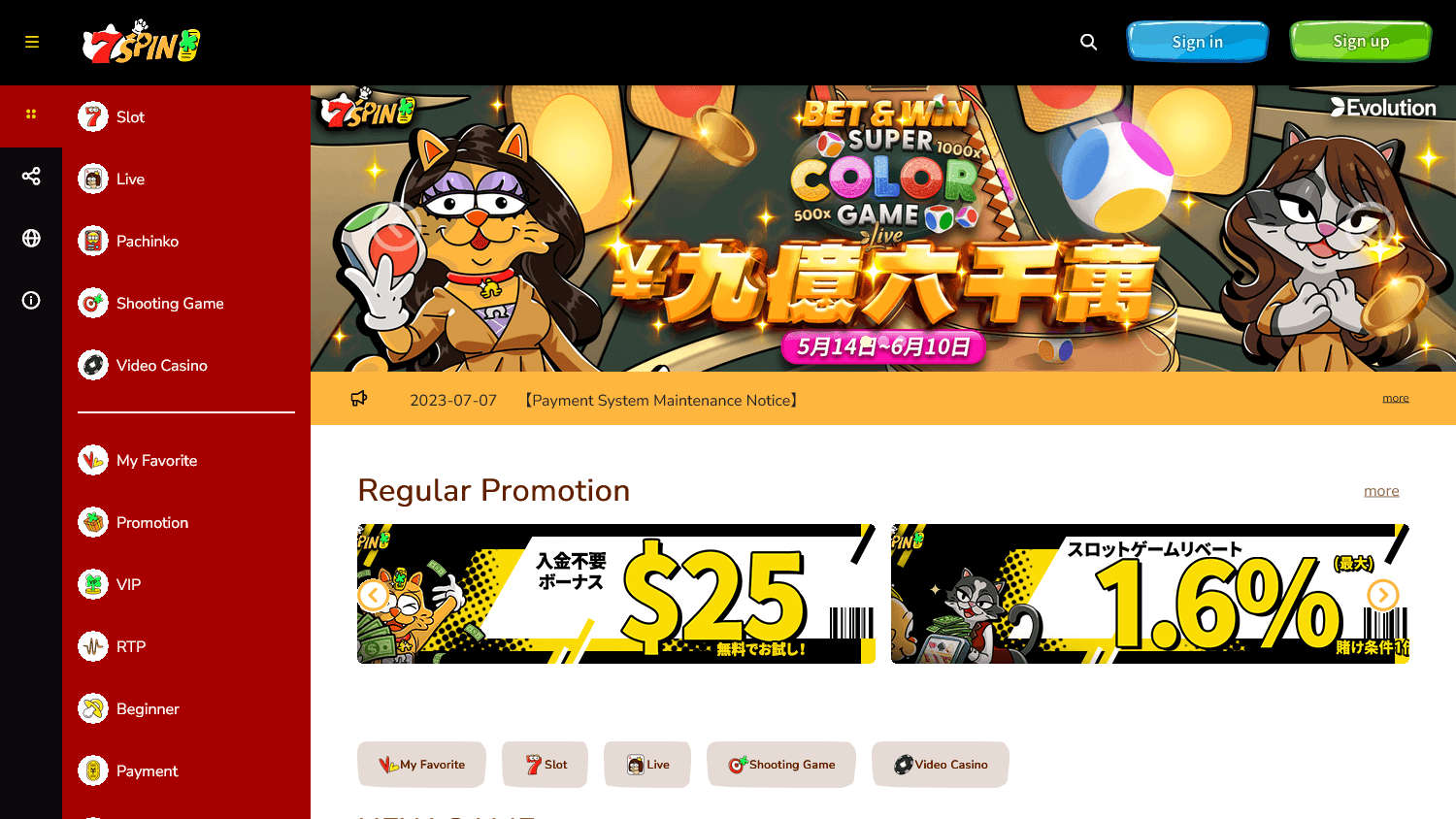 7spin_casino_homepage_desktop