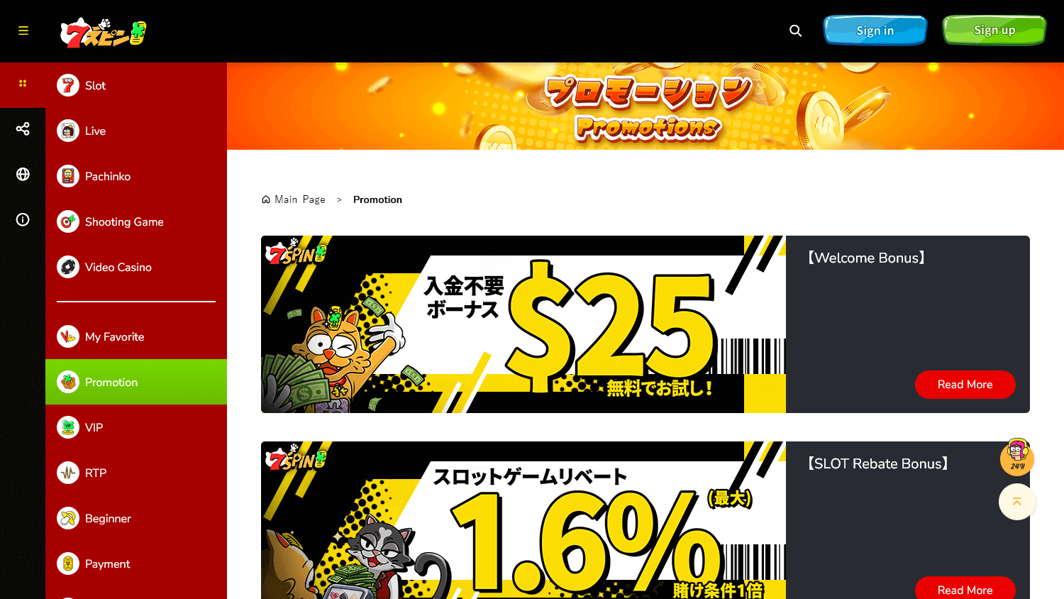 SevenCasinoUK Big Bet Rewards Review: An Exciting Online Casino for UK Players