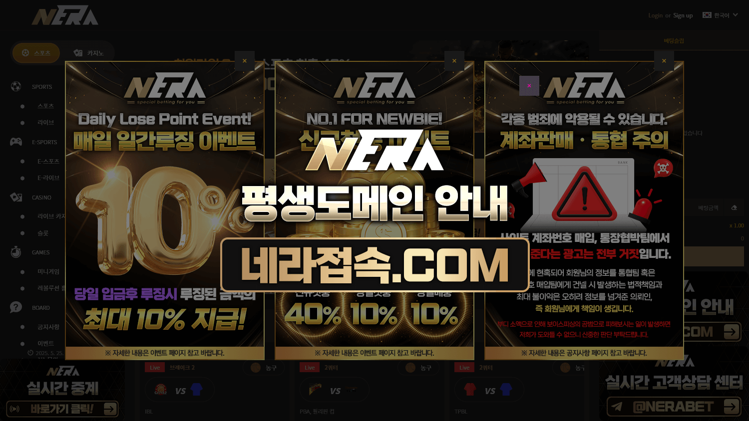 nera_bet_casino_homepage_desktop