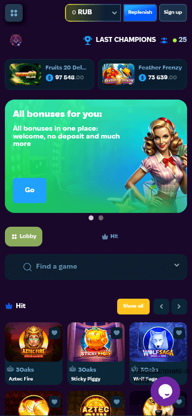 vulpin_casino_game_gallery_mobile
