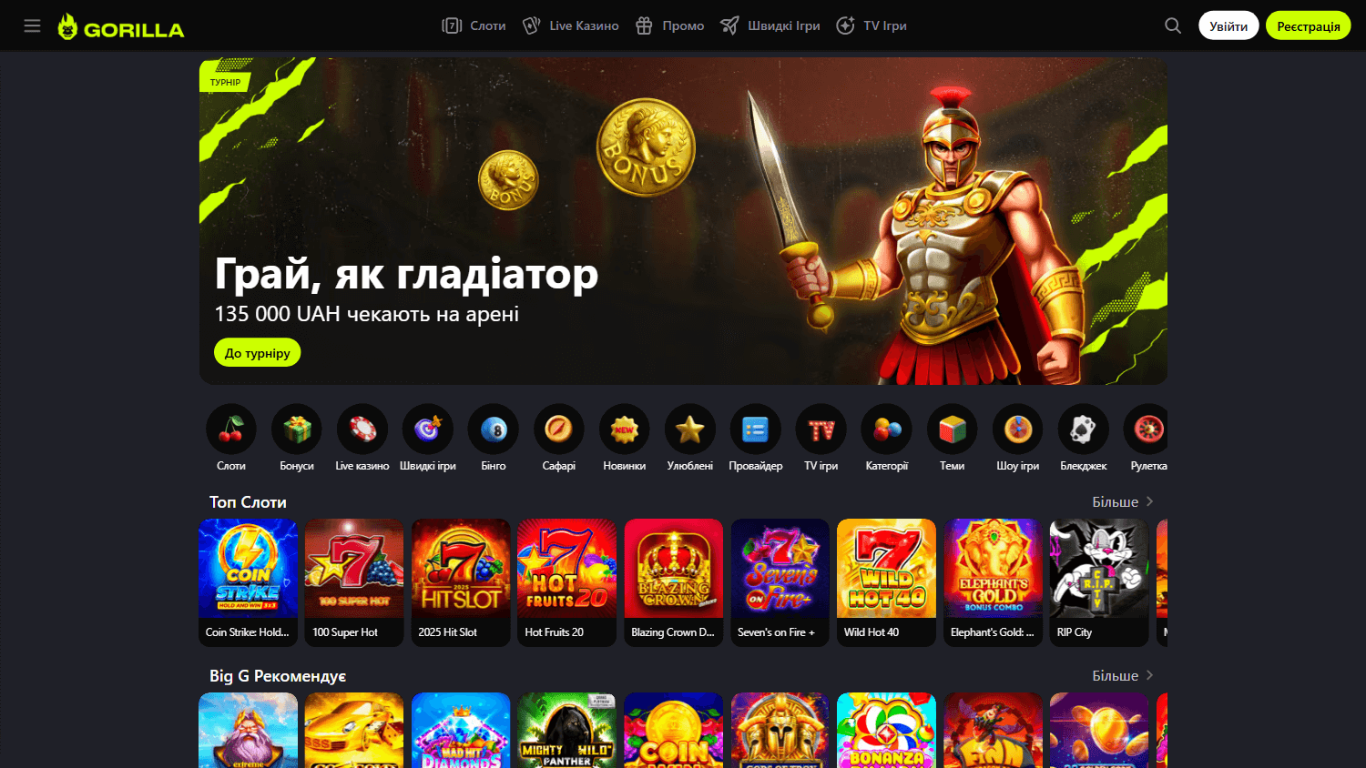 Gorilla Wins Casino Bypass Guide for United Kingdom Users