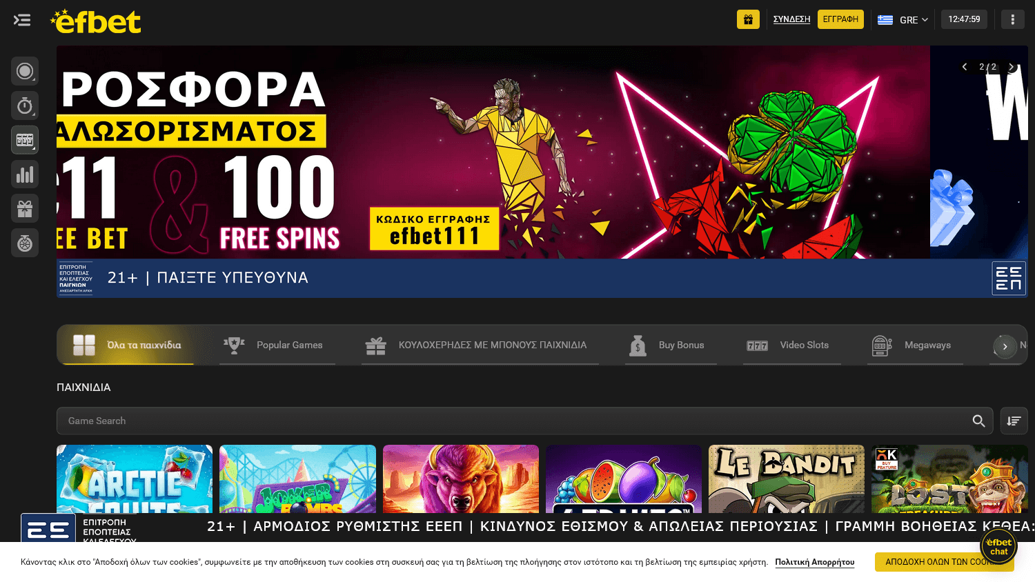 efbet_casino_gr_game_gallery_desktop