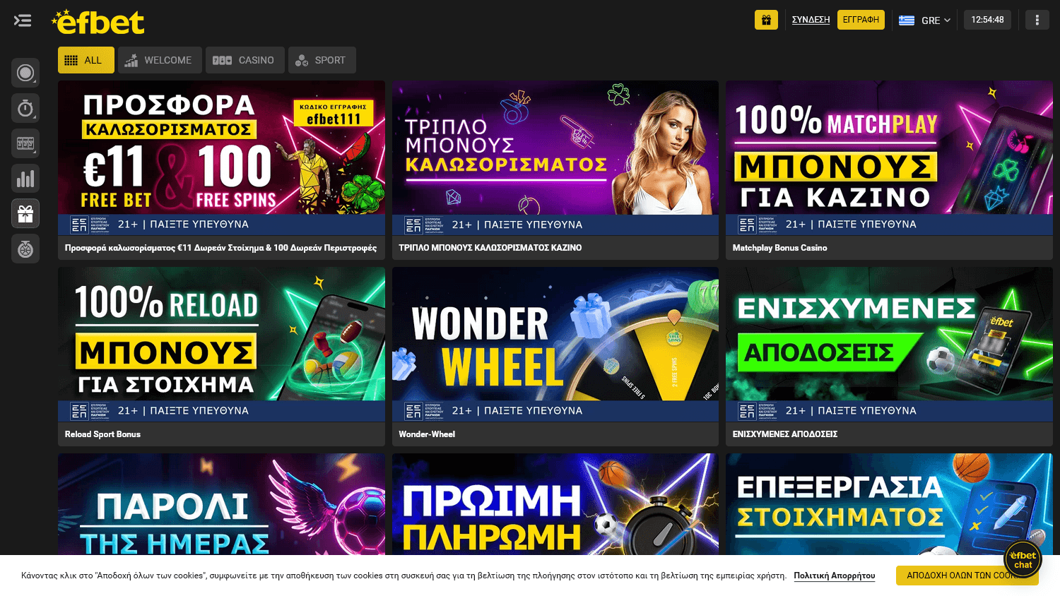 efbet_casino_gr_promotions_desktop