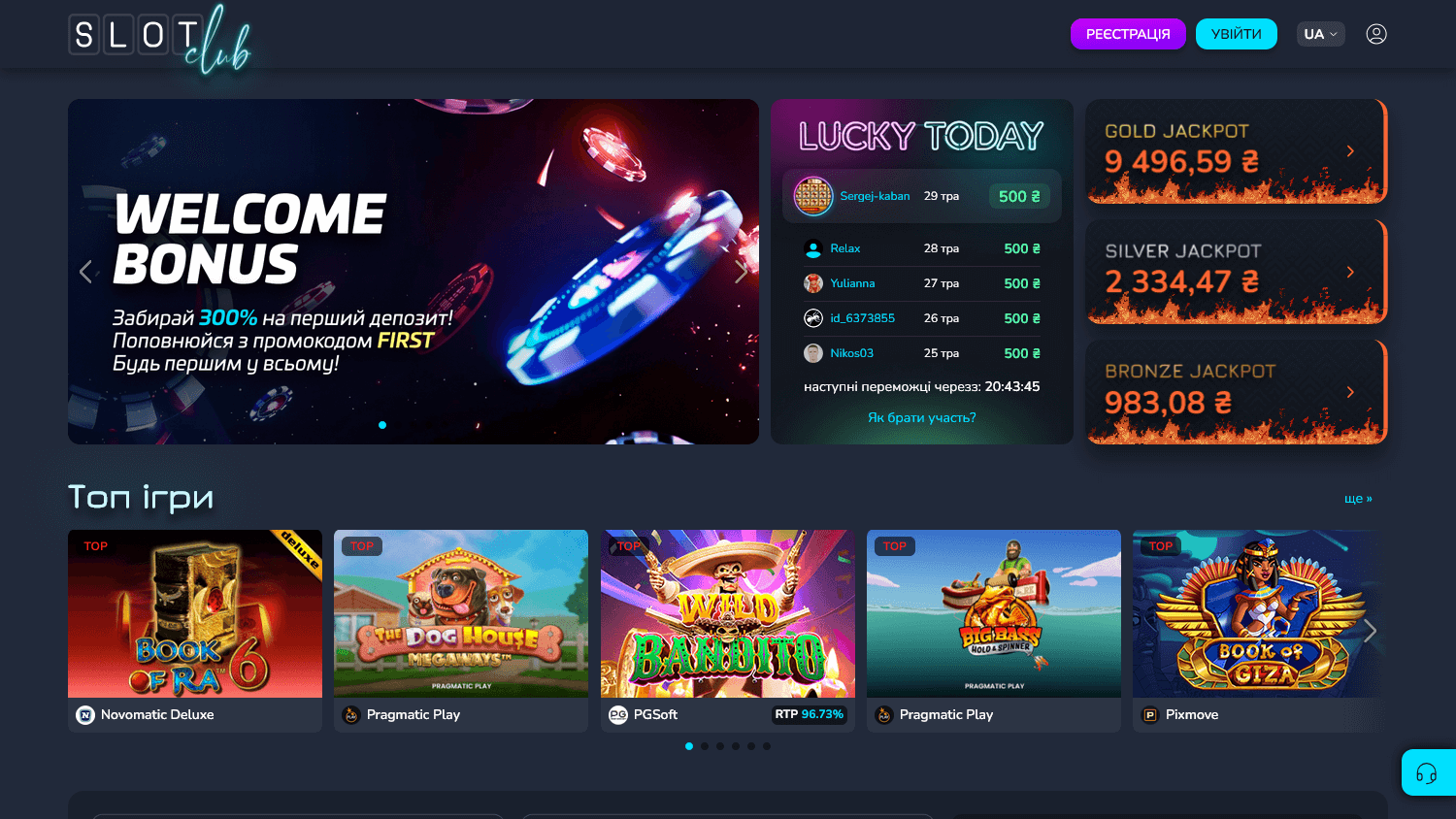 slotclub_casino_game_gallery_desktop