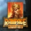 Rampage Golden Hits