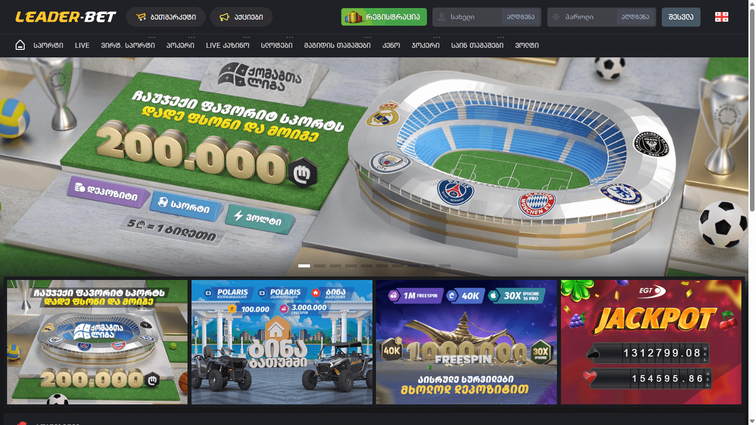 Leader-Bet_Casino_homepage_desktop