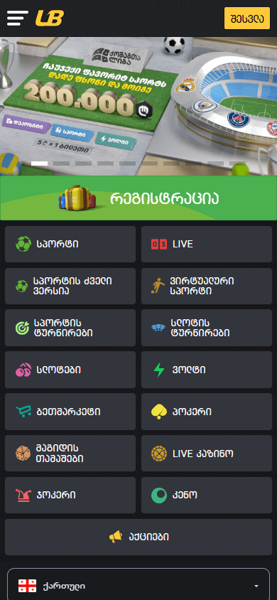 Leader-Bet_Casino_homepage_mobile