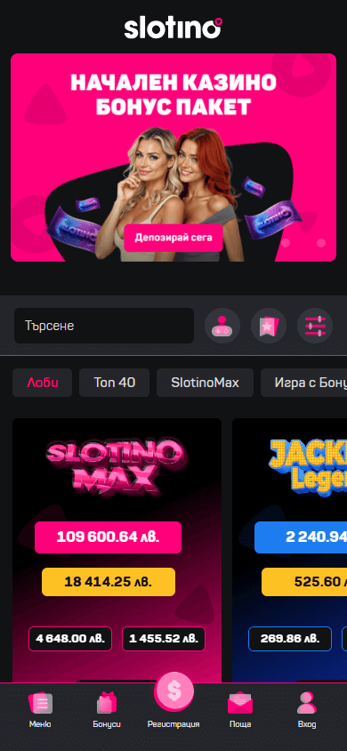 slotino_casino_game_gallery_mobile