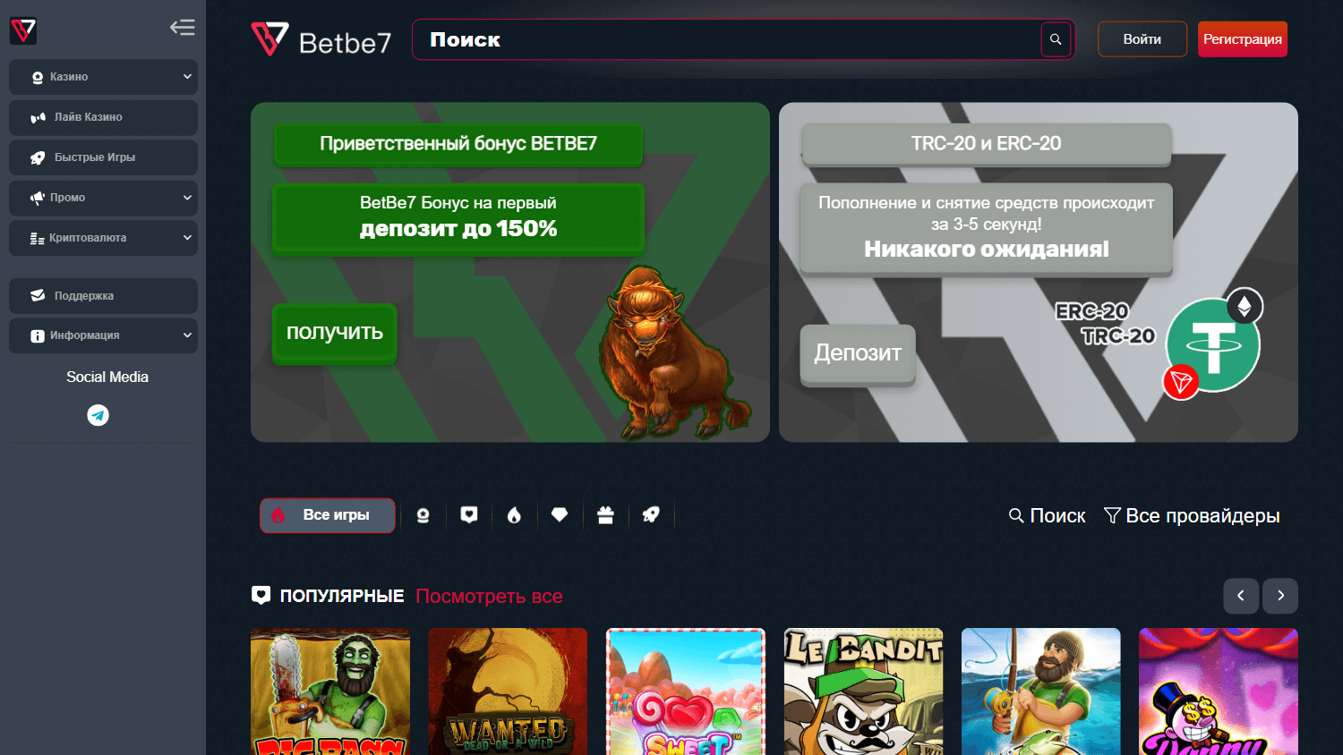 betbe7_casino_homepage_desktop