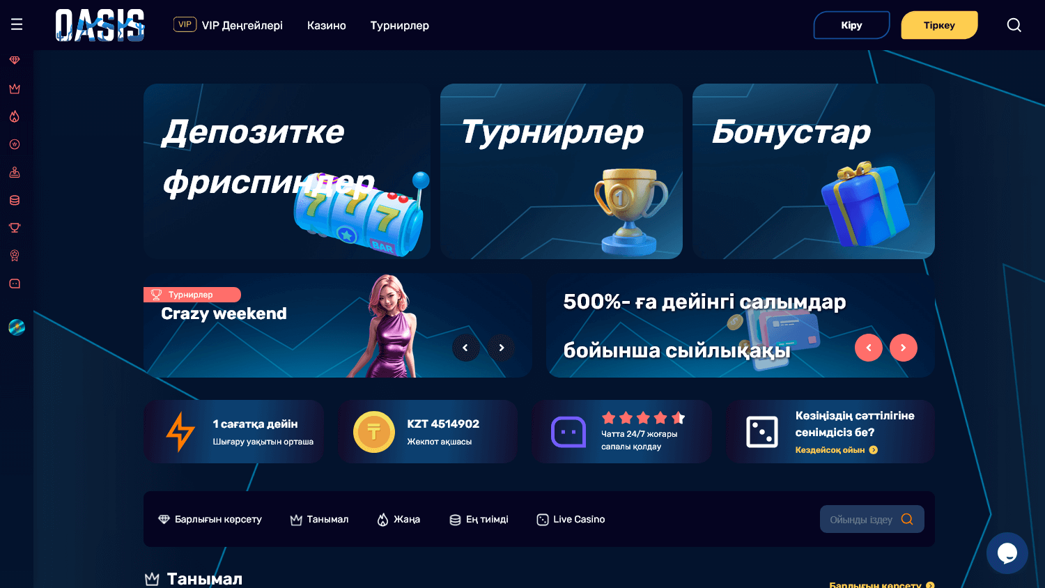 oasis_casino_homepage_desktop