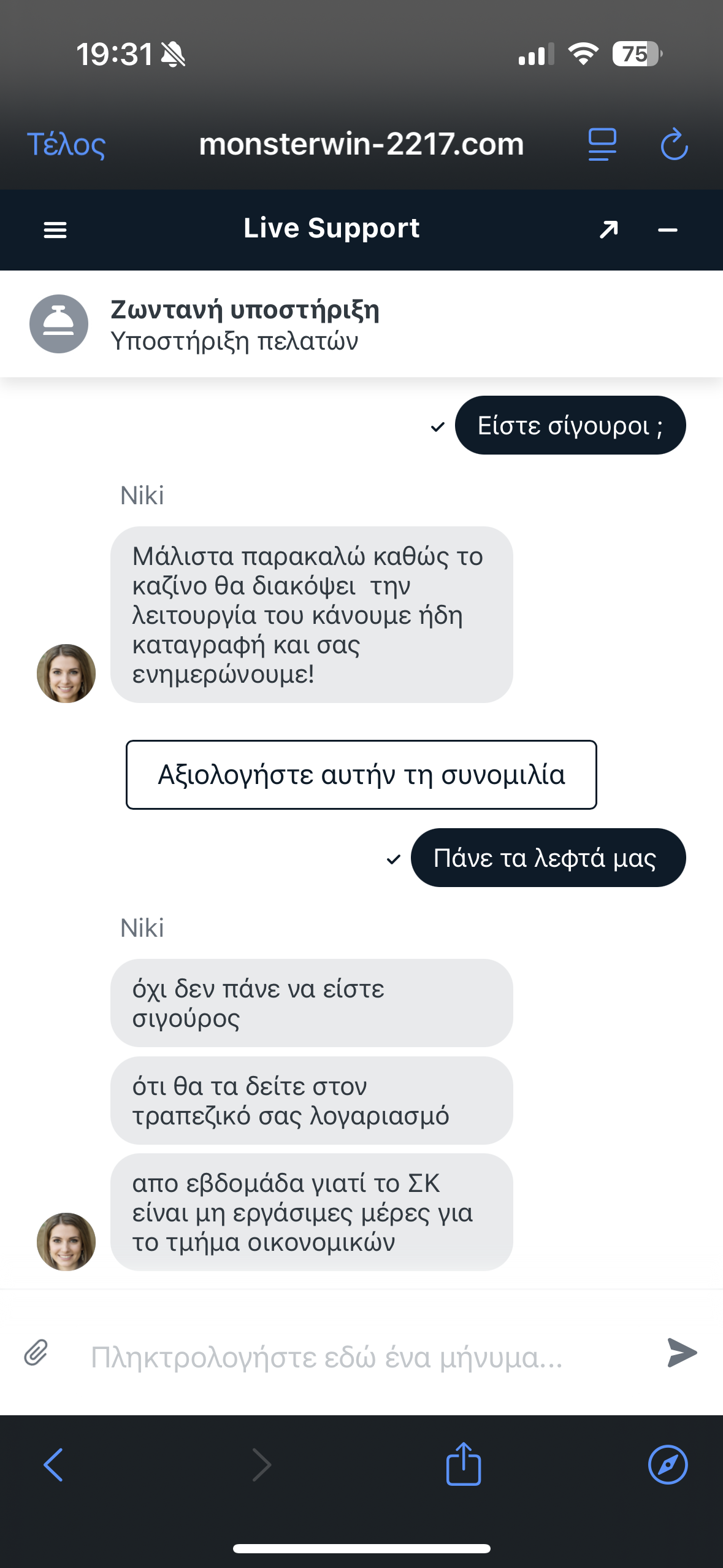file