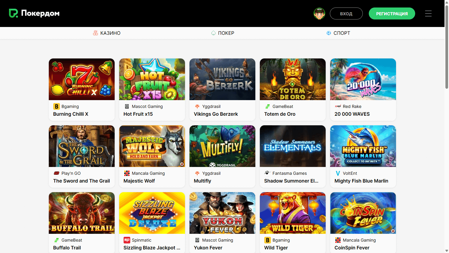 pokerdom_casino_game_gallery_desktop