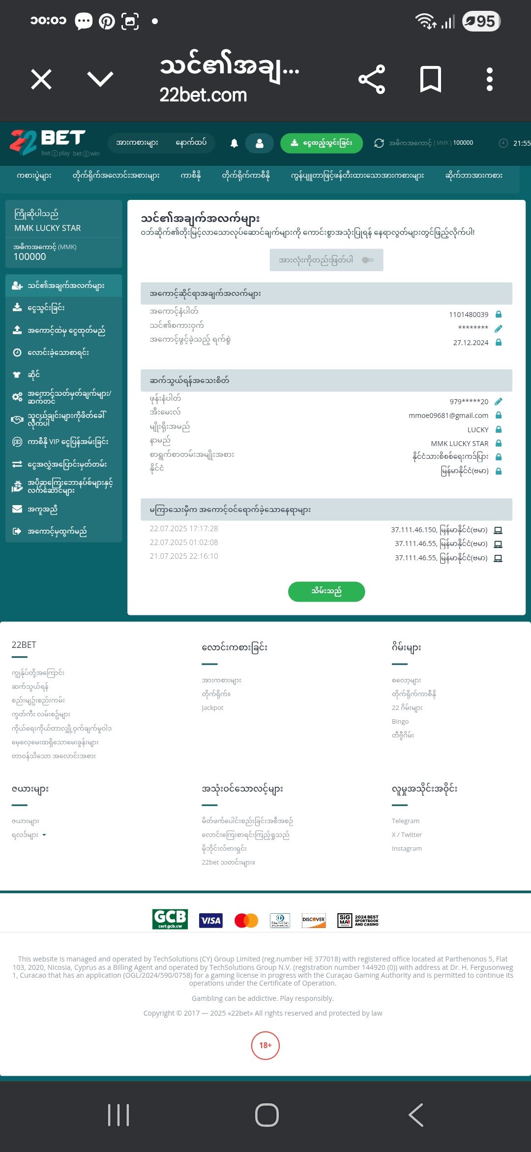 file