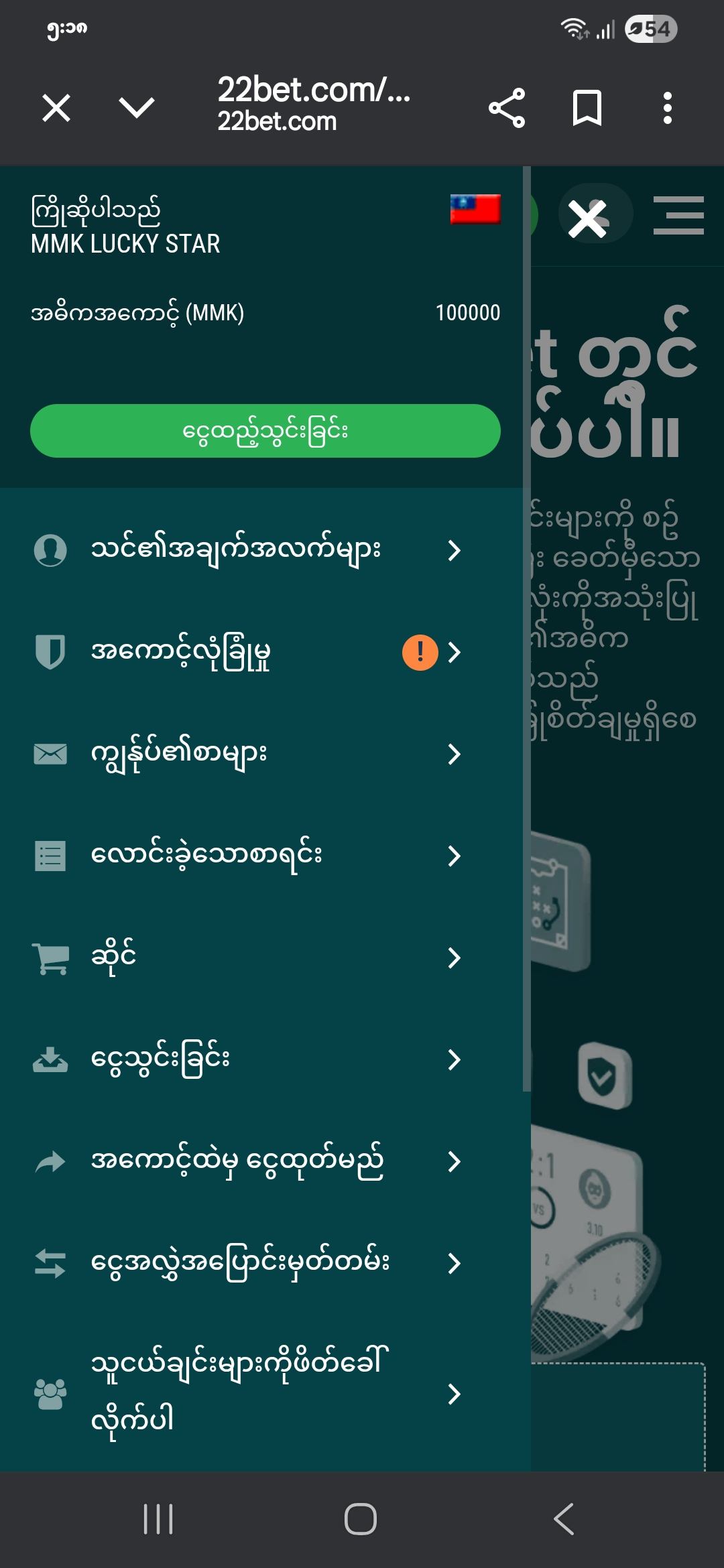 file