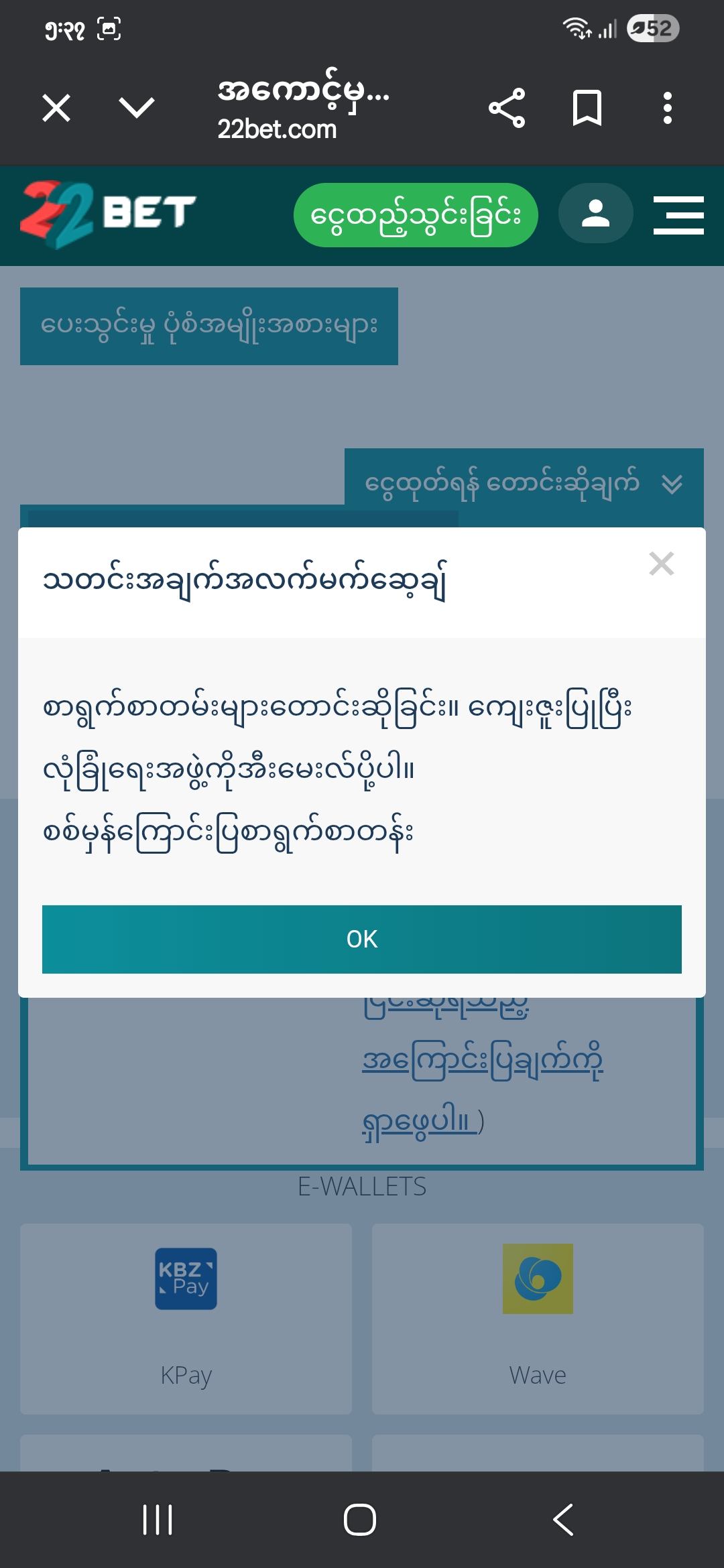 file