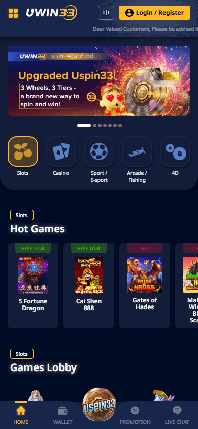 uwin33_casino_game_gallery_mobile
