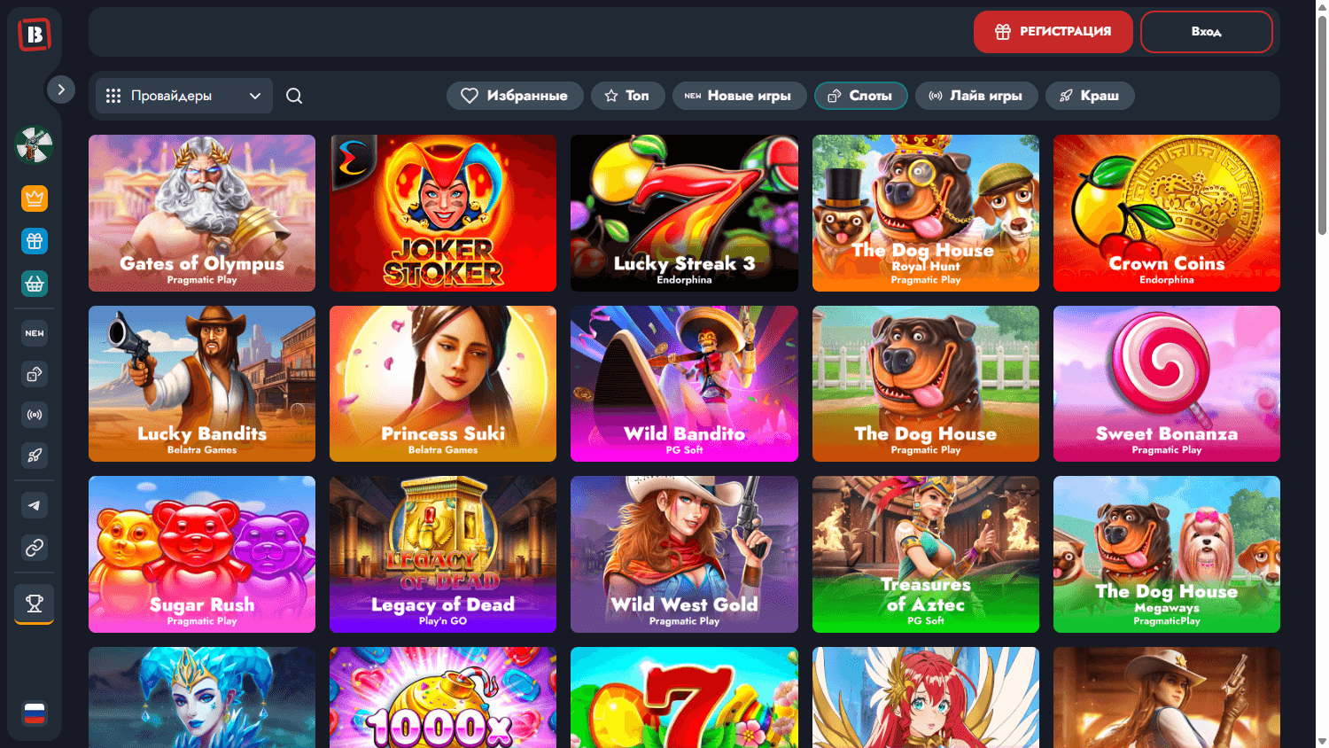 banda_casino_game_gallery_desktop