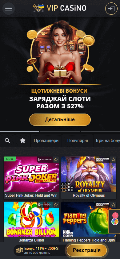 vip_casino_homepage_mobile
