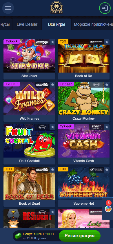 lev_casino_club_game_gallery_mobile