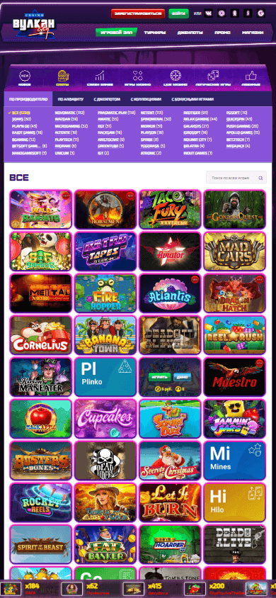 V_City_Casino_game_gallery_mobile