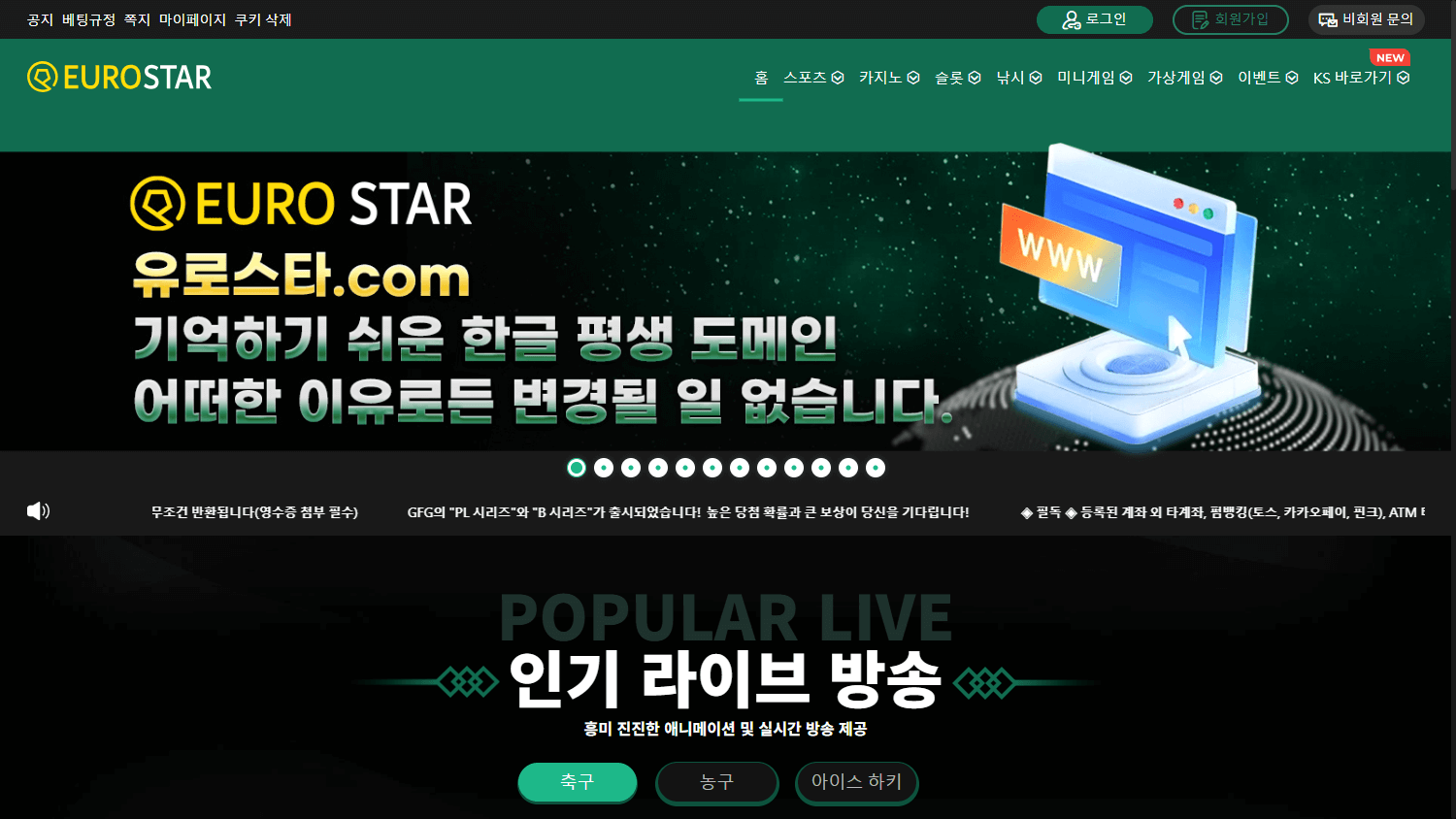 Eurostar_Casino_homepage_desktop