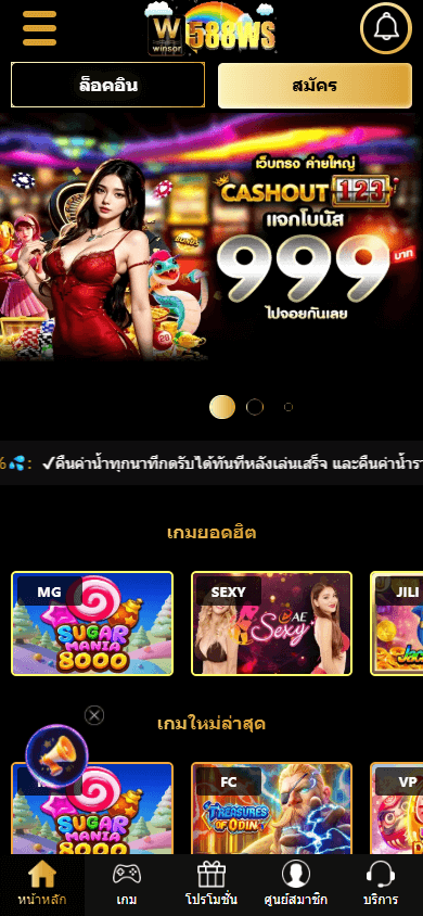 588WS_Casino_homepage_mobile