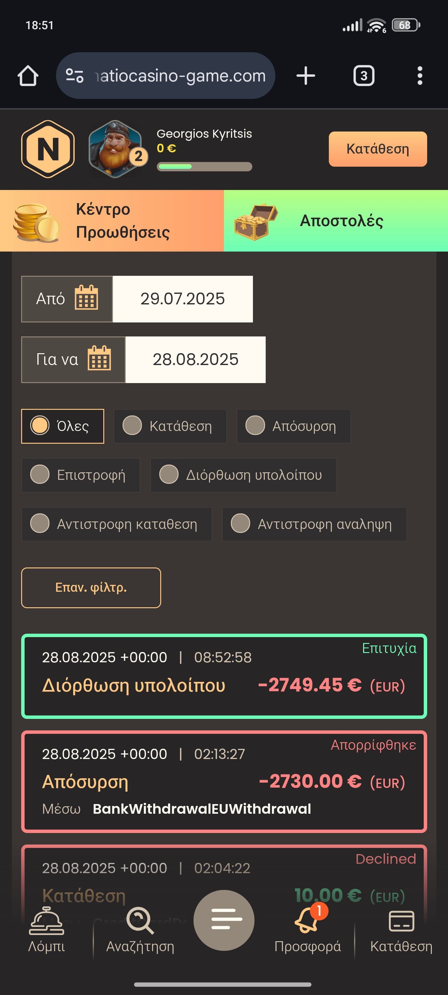 file