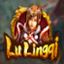 Lu Lingqi