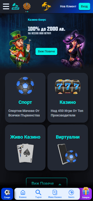 Palms_Bet_Casino_homepage_mobile