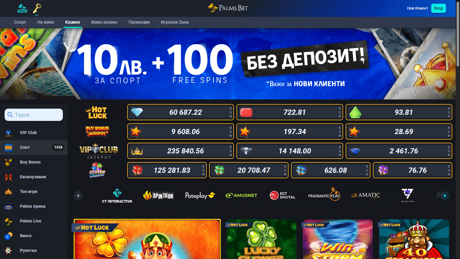 Screenshot van het gamescherm van Palms Bet Casino op desktop