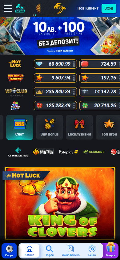 Palms_Bet_Casino_game_gallery_mobile