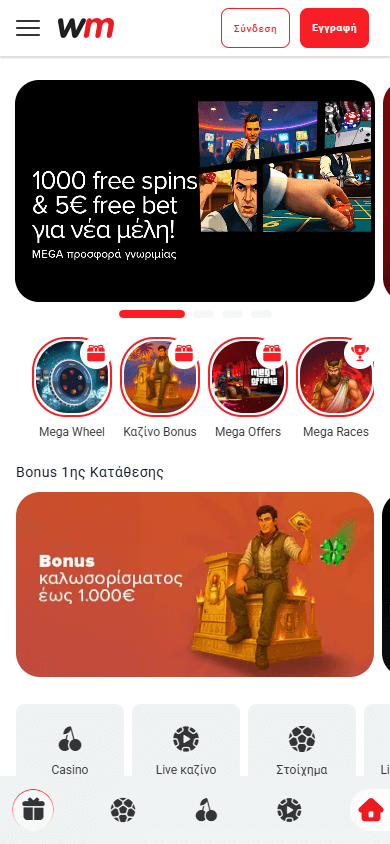 Bonus winmasters casino