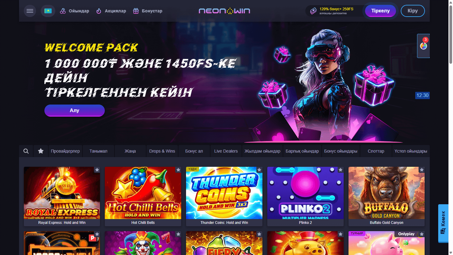 Neon_Win_Casino_homepage_desktop