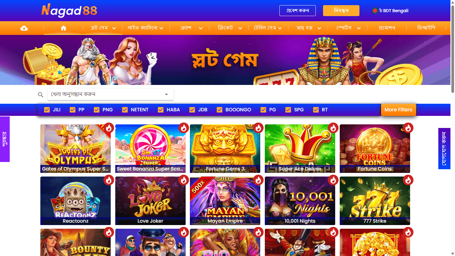 nagad88_casino_game_gallery_desktop