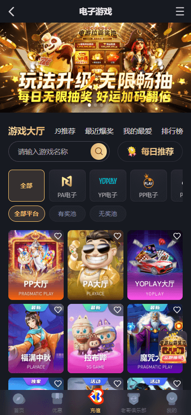 J9.com_Casino_game_gallery_mobile
