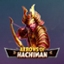 Arrows of Hachiman