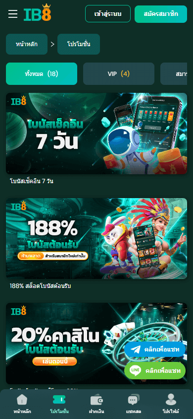 IB8_Casino_promotions_mobile