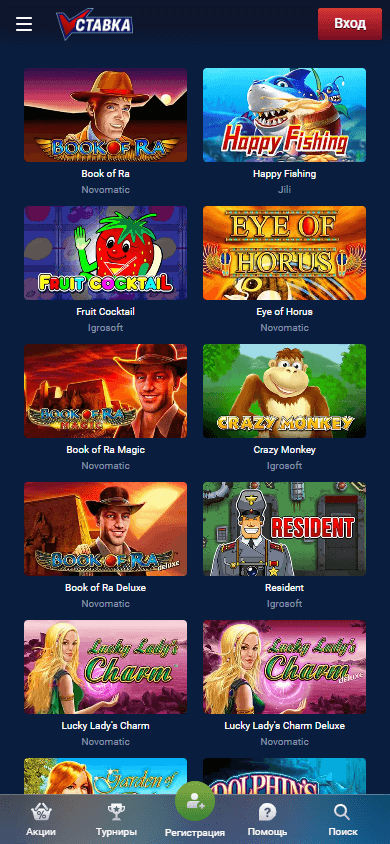 vulkan_stavka_casino_game_gallery_mobile