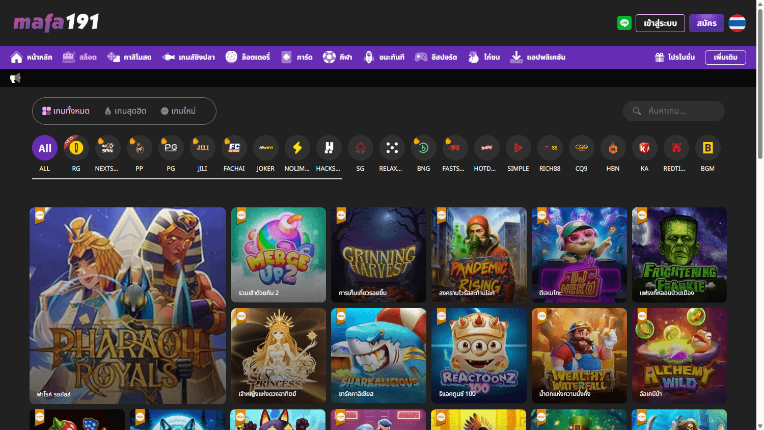 mafa191_casino_game_gallery_desktop