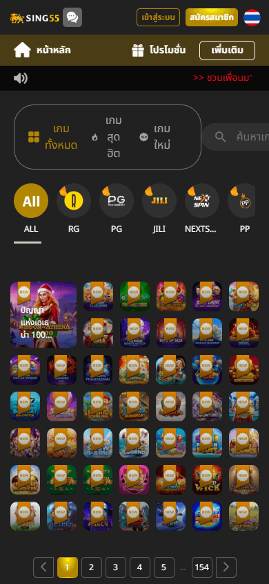 Sing55_Casino_game_gallery_mobile