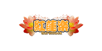 Gurenluck Casino Logo
