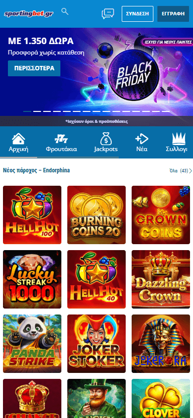 sportingbet_casino_gr_homepage_mobile