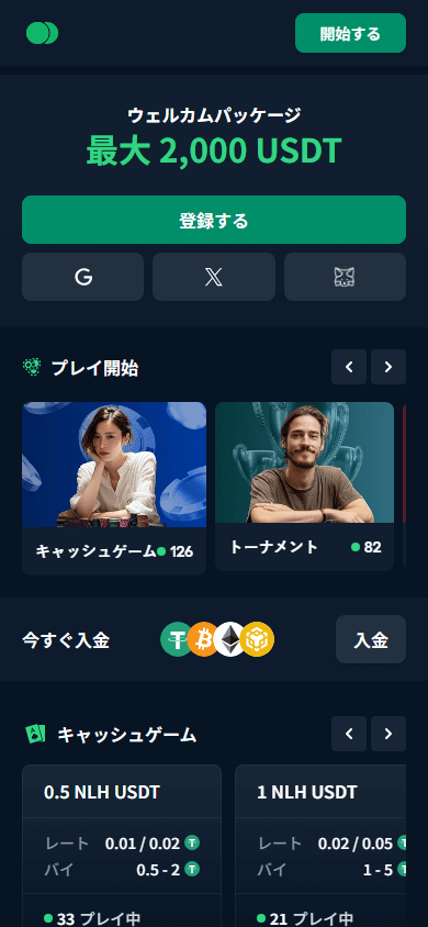 basepoker_casino_homepage_mobile
