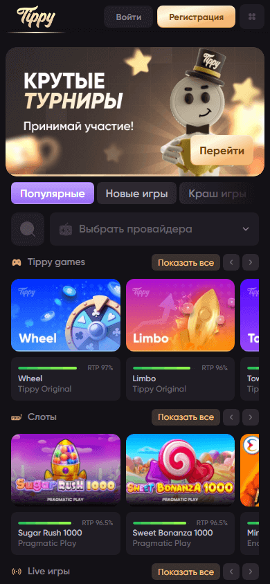 tippy_casino_homepage_mobile