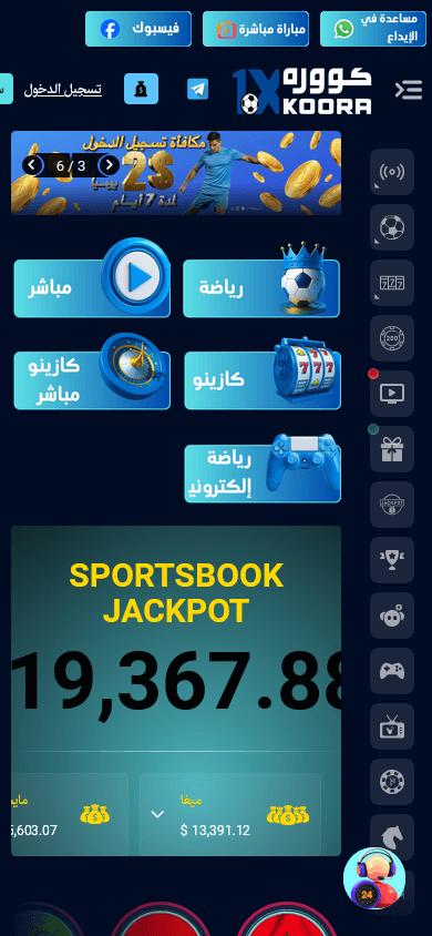 1xkoora_casino_homepage_mobile