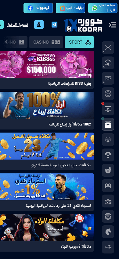 1xkoora_casino_promotions_mobile