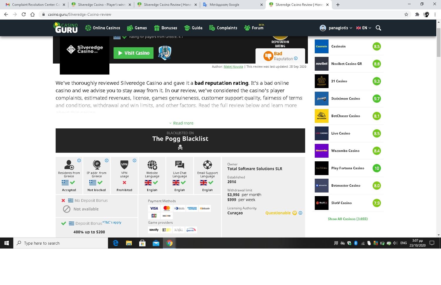 Silveredge Casino No Deposit Bonus 2020 Silveredge Casino No Deposit Bonus 2020
